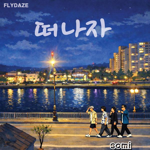 Image Cover